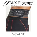 AXF アクセフ サポートベルト体幹安定 バランス感覚 リカバリー向上 アスリート 運動 スポーツ