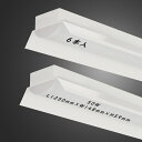 6本セット 3年長期保証・PSE認証 LED傘付型蛍光灯 一体化ベースライト 幅150mm 消費電力50W 超高輝度 一体化ベースライト LED蛍光灯器具一体型...