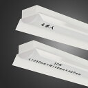 4本セット 3年長期保証・PSE認証 LED傘付型蛍光灯 一体化ベースライト 幅150mm 消費電力50W 超高輝度 一体化ベースライト LED蛍光灯器具一体型...