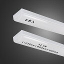 6本セット LED/直付型蛍光灯 トラフ型 W80mm 超高輝度 一体化ベースライト 32.5w べースライト LED蛍光灯器具一体型 昼白色40w相当 FL4...