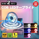 LEDテープライト 2m ACアダプター 調光器 セット 100V コンセント テレビ裏 間接照明 貼るだけ簡単防水 屋外 部屋 おしゃれ 長持ち おすすめ d...