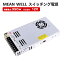 MeanWell LRS-350-12 スイッチング電源 350W 12V 29A テープライト 棚下ライト 部品 AC100-200V 出力 トランス ミンウェル MeanWell LRS-350-12 AC/DC電源 DC12V スイッチング電源 350W 12V 29A 115Vac or 230Vac lrs-350-12