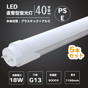 5 ָ  led ľ LEDָ 40w ľ 1198cm ľ led 18w  G13 ָ ledѤˤ ָ led 40 ŷLED ledָ 