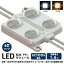 LED⥸塼 4å ŵ忧 7500K 140lm 1.5W 100V 60x44x11.3mm ɿ IP65 Ĵб ܹȼ ̳  100ĤޤϢ