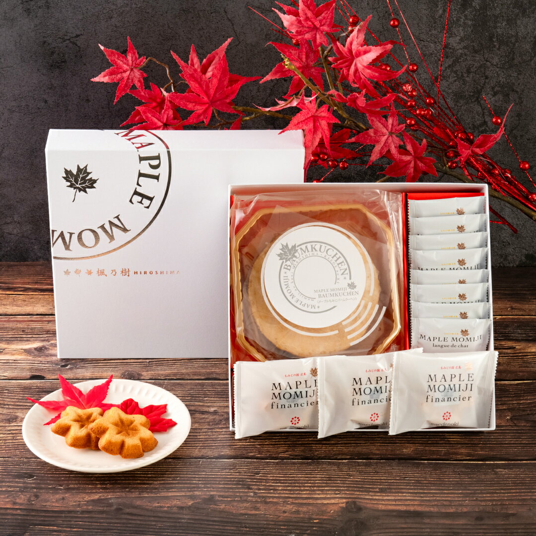 楓乃樹 | メープルもみじ 3種バーム詰め合わせ ( フィナンシェ ラングドシャ バームクーヘン - BA30 ) [ 広島 お土産 スイーツ ギフト 菓子折り 手土産 贈り物 内祝い 法事 焼き菓子 メープル お取り寄せ kaedenoki ]のサムネイル