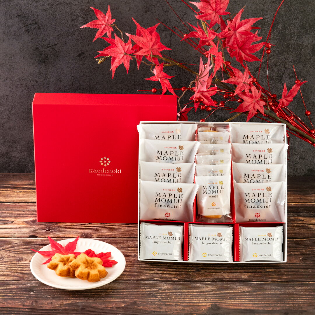 楓乃樹 | メープルもみじ 3種詰め合わせ ( フィナンシェ ラングドシャ まんじゅう -FI29 )[ 広島 お土産 スイーツ ギフト 菓子折り 手土産 贈り...