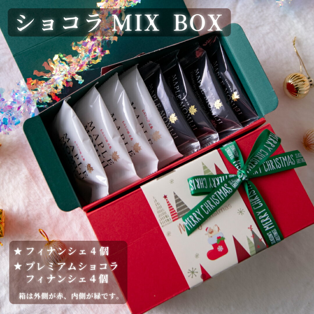 ǵ | ꥹޥ祳MIXBOXʥ᡼ץߤեʥ󥷥4᡼ץߤեʥ󥷥ץߥॷ祳4