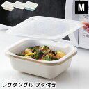 【2000円以上ほぼ送料無料♪】ザル 