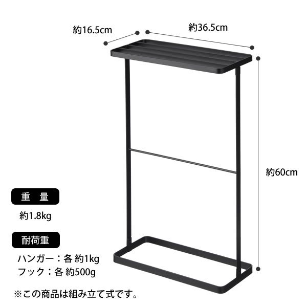 タオル掛け【ポイント10倍】【送料無料】タオルハンガースリムタワーtowerタオルラックバスマットハンガーフェイスタオルハンガー物干しシンプルおしゃれスリム省スペース山崎実業yamazaki