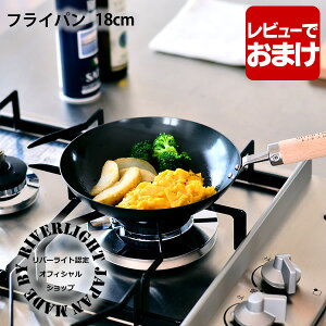 2000߰ʾ̵ۤۥե륷å Ŵ ե饤ѥ С饤  JAPAN ե饤ѥ 18cm IHб ˥ѥ KIWAME JAPAN RIVER LIGHT Ӥˤ Ǥդˤ ñ  ڥӥ塼ŵա