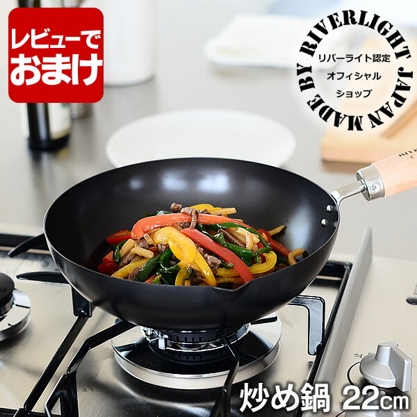 オフィシャルショップ鉄フライパンリ...