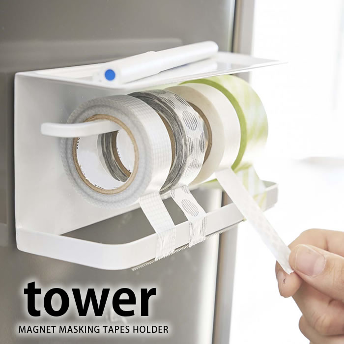マグネットマスキングテープホルダー タワー tower マスキングテープ カッター マグネット式 マ
