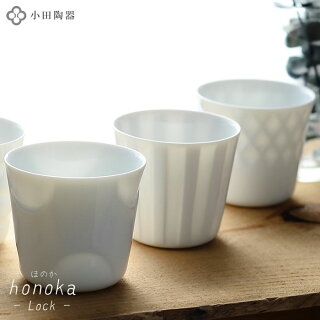 決定版 結婚9周年 陶器婚式 のお祝いにおすすめのプレゼント 結婚記念日 素敵な何もかも 決定版 結婚9周年 陶器婚式 のお祝いにおすすめのプレゼント 結婚記念日 素敵な何もかも