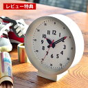 【レビュー特典付】レムノス ふんぷんくろっく for table 置き時計 掛け時計 YD18-04 lemnos fun pun clock 置き掛け兼用 ホ...