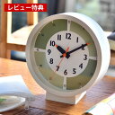 レムノス ふんぷんくろっく with color for table 置き時計 掛け時計 YD18-05 lemnos fun pun clock レッド ブルー イエロー グリーン かわいい シンプル 置き掛け兼用 スイープムーブメント 幼稚園 保育園