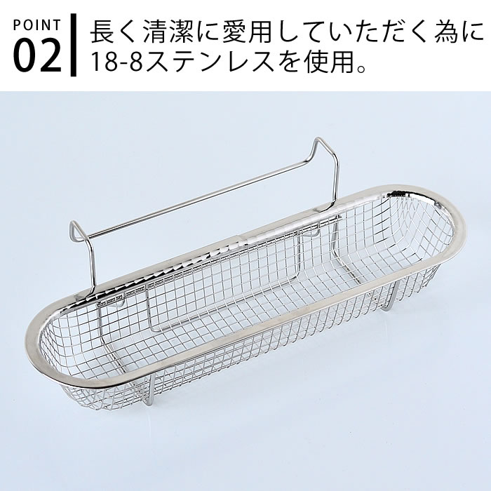 燕三条 ステンレス 箸水切りザル カトラリー用...の紹介画像3