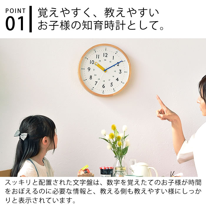 インターフォルム INTERFORM 掛け時計...の紹介画像2