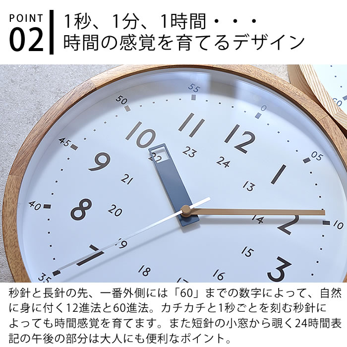 インターフォルム INTERFORM 掛け時計...の紹介画像3