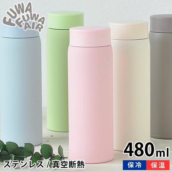 平行 家主 について 水筒 保温 軽い Kouyuu P Jp 平行 家主 について 水筒 保温 軽い Kouyuu P Jp
