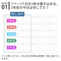日記帳 小学生 テンプレート 日記帳 小学生 テンプレート
