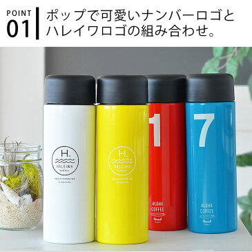 水筒 ステンレスボトル ハレイワ ダイレクトステンレスボトル ナンバー 490ml 保温 おしゃれ 保冷 ダイレクト 軽量