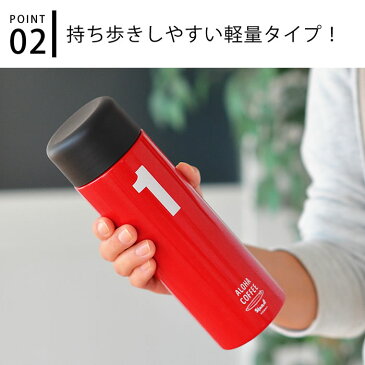 水筒 ステンレスボトル ハレイワ ダイレクトステンレスボトル ナンバー 490ml 保温 おしゃれ 保冷 ダイレクト 軽量