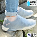 カテバ 防水シューズカバー Mサイズ 2...