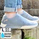 カテバ 防水シューズカバー Lサイズ 2...