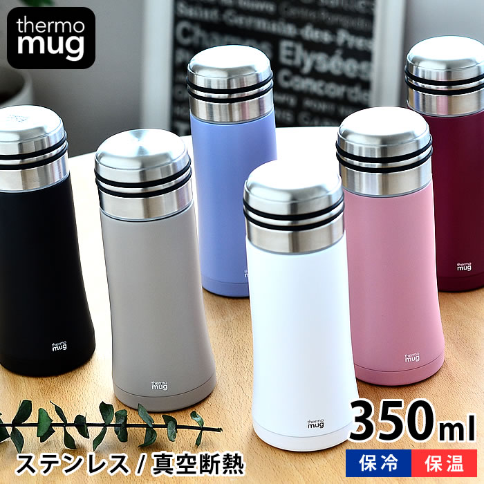 Thermo mug　サーモマグ SMART BOTTLE スマートボトル 350ml 水筒 軽量 おしゃれ 真空二重 スマート かっこいい スリム ステンレスボトル