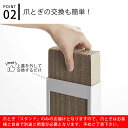 【5/10は全品ほぼP10倍♪】タワー tower 猫の爪とぎスタンド スチール ペット用品 4212 4213 ホワイト ブラック 組立式 猫 ダンボール つめとぎ 爪とぎ 段ボール ねこ ポール 壁 スタンド 縦 モノクロ おしゃれ 山崎実業 3