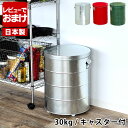 【2000円以上ほぼ送料無料♪】OBAKETSU オバケツ ライスストッカー 30kg キャスター付き 米櫃 こめびつ 米びつ おしゃれ 精米 保存容器 保存ケース お米 キッチン収納 洗える ライスボックス 軽量カップ付き レトロ かわいい ライスストッカー 【レビュー特典付】