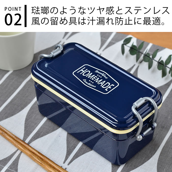 サブヒロモリ ミコノス タイトランチ2段 お弁当箱 650ml PCA1770 日本製 メンズ 小学生 レディース 中学生 高校生 2段 ランチボックス 電子レンジ対応 食洗機対応