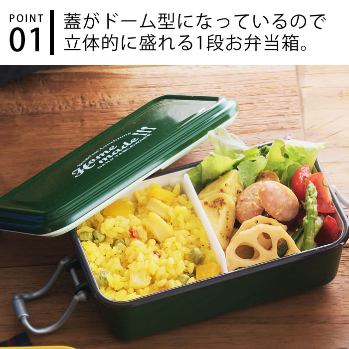 サブヒロモリ ミコノス タイトランチ1段 お弁当箱 500ml PCA1637 日本製 メンズ 小学生 レディース 中学生 高校生 1段 ランチボックス 弁当箱 電子レンジ対応 食洗機対応