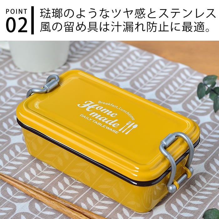 サブヒロモリ ミコノス タイトランチ1段 お弁当箱 500ml PCA1637 日本製 メンズ 小学生 レディース 中学生 高校生 1段 ランチボックス 弁当箱 電子レンジ対応 食洗機対応