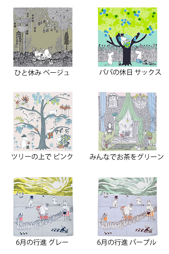ハンカチ プレゼント QUARTER REPORT ムーミン ハンカチ クォーターリポート ブランド かわいい おしゃれ レディース お弁当包み はんかち キッズ 北欧 キャラクター 女性用 お祝い MOOMIN TRIBUTE WORKS 大判 子供 ギフト 鈴木マサル kaedesou-10004184 楓奏(ナチュラル雑貨かえでそう) サンプル画像2