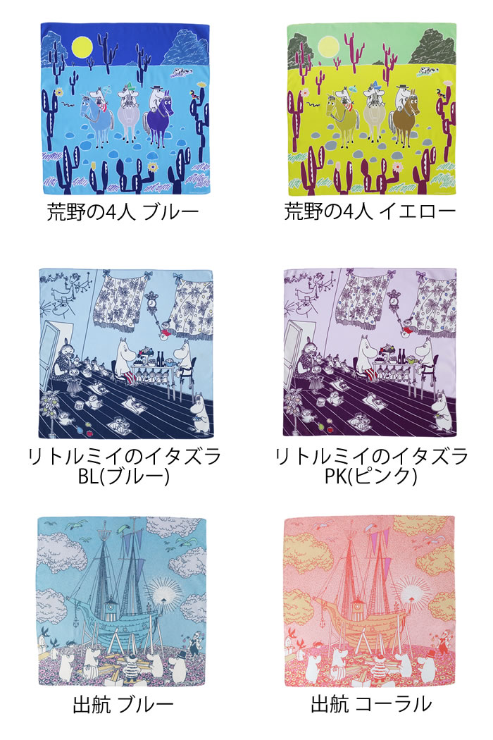 ハンカチ プレゼント QUARTER REPORT ムーミン ハンカチ クォーターリポート ブランド かわいい おしゃれ レディース お弁当包み はんかち キッズ 北欧 キャラクター 女性用 お祝い MOOMIN TRIBUTE WORKS 大判 子供 ギフト 鈴木マサル kaedesou-10004184 楓奏(ナチュラル雑貨かえでそう) サンプル画像3
