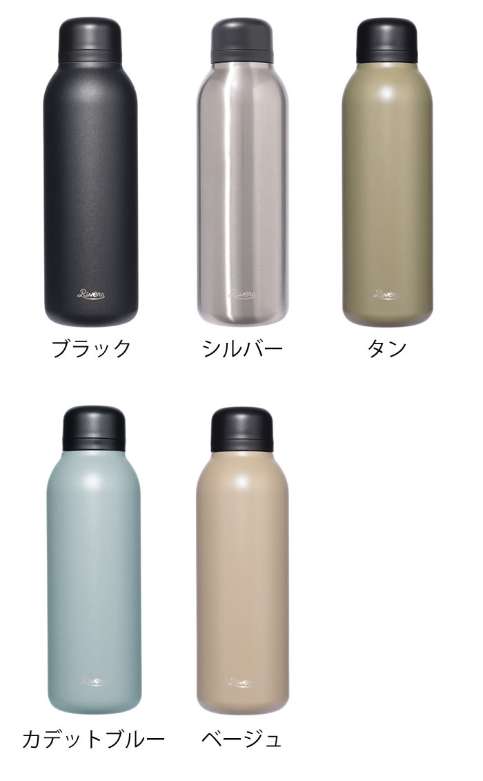 リバーズ 軽量ステンレスボトル 500ml バキュームフラスク ステム BL ステンレス ...