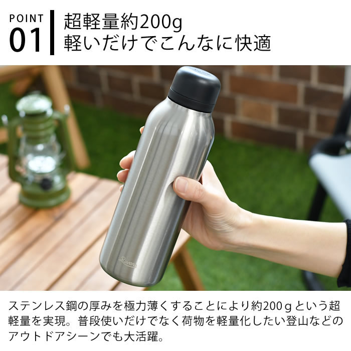 リバーズ 軽量ステンレスボトル 500ml バキュームフラスク ステム BL ステンレス ...
