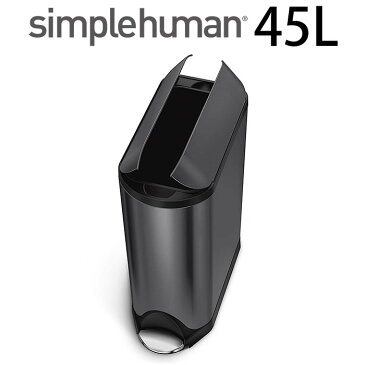 simplehuman シンプルヒューマン ゴミ箱 バタフライステップカン 45L CW2072 ステンレス ステップカン ペダル キッチン ブラック スリム ごみ箱 ダストボックス 分別 北欧 おしゃれ 黒 大容量 ふた付き