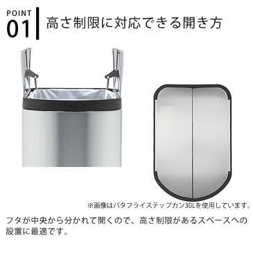 simplehuman シンプルヒューマン ゴミ箱 バタフライステップカン 45L CW2072 ステンレス ステップカン ペダル キッチン ブラック スリム ごみ箱 ダストボックス 分別 北欧 おしゃれ 黒 大容量 ふた付き