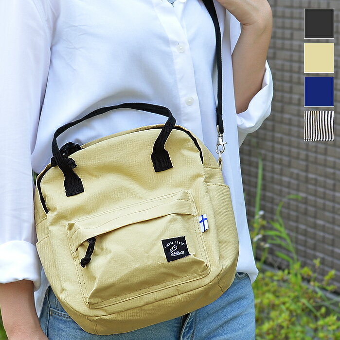 【6月5日は店内ほぼ全品P10倍♪】おむつポーチ KAKSI Square Bag カクシ ショルダーバッグ 2way 軽量 おしりふき ポーチ レディース メンズ 大容量 おしゃれ 使いやすい 鍵収納 無地 斜めがけ おむつ 出産祝い 北欧