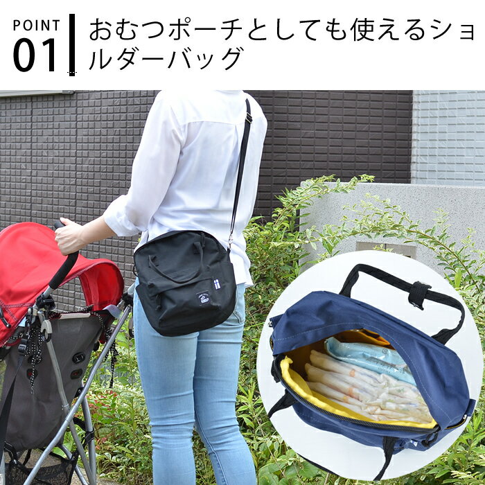 【11月25日ははポイント最大10倍祭♪】おむつポーチ KAKSI Square Bag カクシ ショルダーバッグ 2way 軽量 おしりふき ポーチ レディース メンズ 大容量 おしゃれ 使いやすい 鍵収納 無地 斜めがけ おむつ 出産祝い 北欧 2
