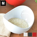 ざる ボウル らくチンお料理ボウル くるっと Mサイズ リッチェル Richell 食洗器対応 調理用ボウル 水切りざる キッチンボウル 調理ざる 調理ボウル ...