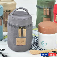 スープジャーケース おしゃれでかわいい 女性に人気の保温お弁当箱バッグのおすすめプレゼントランキング 予算3 000円以内 Ocruyo オクルヨ スープジャーケース おしゃれでかわいい 女性に人気の保温お弁当箱バッグのおすすめプレゼントランキング 予算3 000円以内 Ocruyo オクルヨ