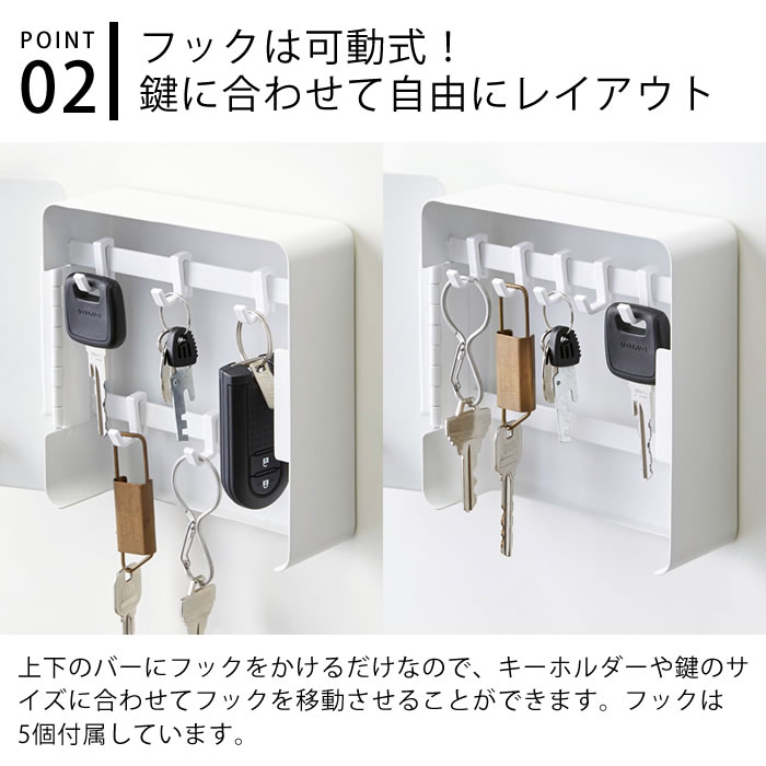 【7月20日はポイント最大10倍祭♪】マグネットキーフック 2段 タワー tower キーフ...