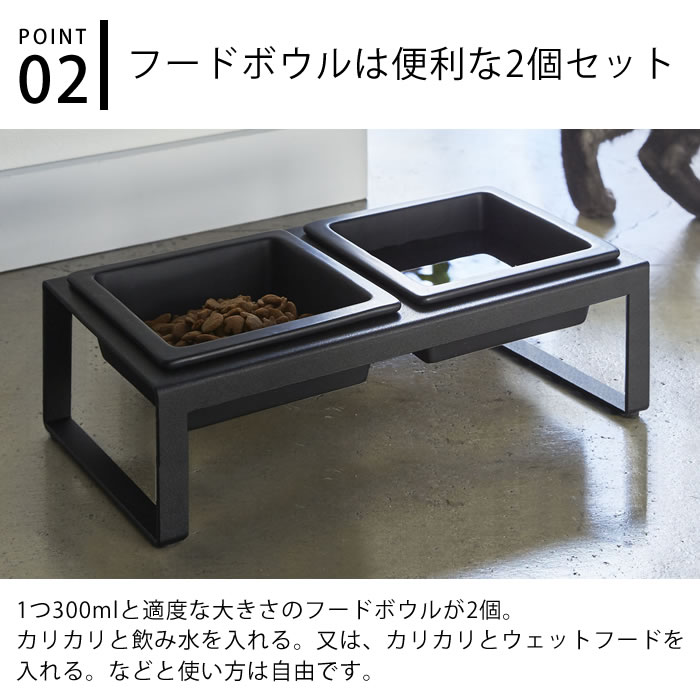 ペット フードボウル スタンドセット 猫 エサ台 えさ皿 ペット食器台 タワー tower トール テーブル 食器台 食器 滑らない 動かない 餌 ご飯 猫 犬 ペット 4744 4745 ホワイト 白 黒 モノトーン おしゃれ YAMAZAKI タワーシリーズ 山崎実業