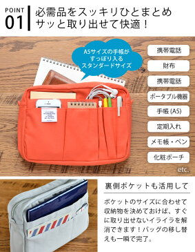 バッグインバッグ インナーキャリング M キャンバス ショルダー DELFONICS デルフォニックス A5 帆布 無地 ポシェット 布 化粧ポーチ スマホ ポーチ ショルダー 小物入れ メンズ レディース 男女兼用 ショルダーバッグ おしゃれ