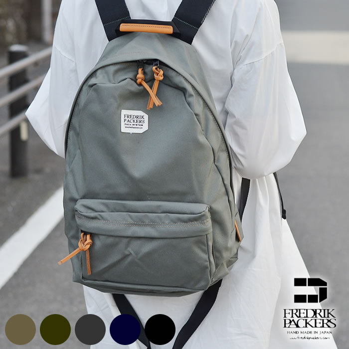 【5/15は全品ほぼP10倍♪】FREDRIK PACKERS フレドリックパッカーズ 500D DAY PACK デイパック リュック リュックサック マザーズバッグ コーデュラナイロン 通勤 通学 CORDURA NYLON メンズ レディース 日本製 アウトドア おしゃれ