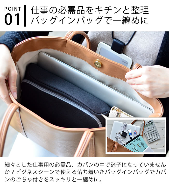 【7/10はポイント最大10倍祭♪】立つ バッグインバッグ ワイド A5 スマ・スタ 自立 ファスナー ナイロン ポーチ 薄い 軽い ガジェット ケース メンズ レディース 整理 小物入れ 仕切り シンプル おしゃれ 無地 kaedesou-10010905 楓奏(ナチュラル雑貨かえでそう) サンプル画像3