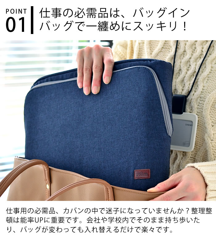 【7/10はポイント最大10倍祭♪】立つ バッグインバッグ ワイド A4 スマ・スタ 自立 ファスナー ナイロン ポーチ 薄い 軽い ガジェット ケース メンズ レディース 整理 収納 仕切り シンプル おしゃれ 無地 kaedesou-10010925 楓奏(ナチュラル雑貨かえでそう) サンプル画像3